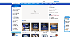 Desktop Screenshot of hesimann.com
